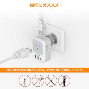 TESSAN 変換プラグ SEタイプ コンセン...の詳細画像4