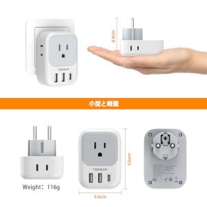 TESSAN 変換プラグ SEタイプ コンセン...の詳細画像5