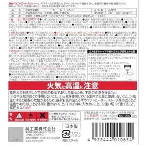 KURE(呉工業) 耐熱ペイントコートシルバー...の詳細画像2