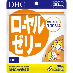 DHC ローヤルゼリー 30日分 (90粒)の商品画像