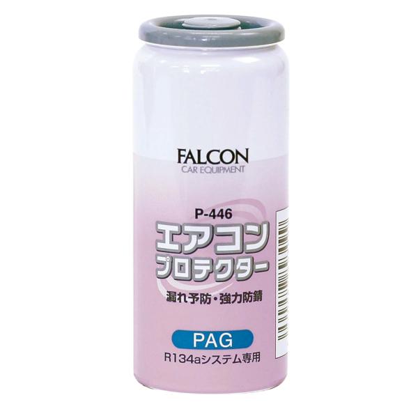 パワーアップジャパン エアコンオイル 漏れ防止剤 PAG 専用 R134a エアコンプロテクター 防...