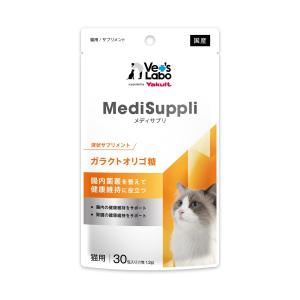 Yakult (ヤクルト) 公式 MediSup...の商品画像