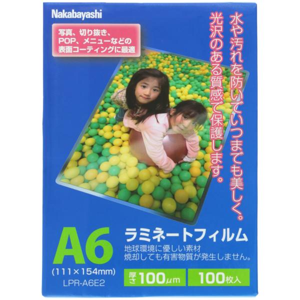 ナカバヤシ ラミネートフィルム 100枚入 111×154mm A6 LPR-A6E2