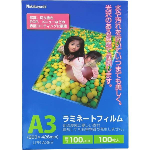 ナカバヤシ ラミネートフィルム 100枚入 100? 303×426mm A3 Z0250