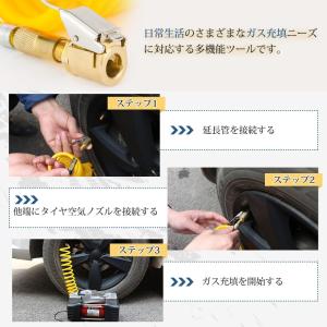サムコス 2個 閉鎖フローロックタイヤ スレッ...の詳細画像2