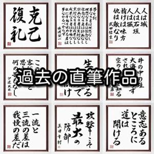 ナポレオン 名言の商品一覧 通販 Yahoo ショッピング