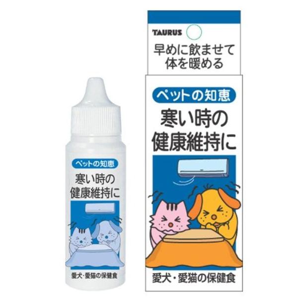 トーラス ペットの知恵 寒いときの健康維持に