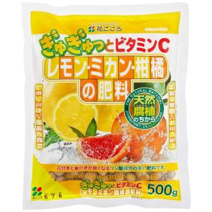 花ごころ レモン・ミカン・柑橘の肥料 500g｜Piace Yahoo!店