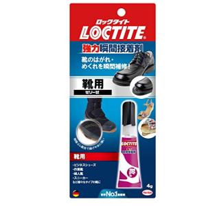 LOCTITE(ロックタイト) 強力瞬間接着剤 靴用 4g LKR-004