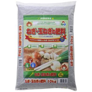 朝日工業 ねぎ・玉ねぎの肥料(大袋) 10kg｜piace