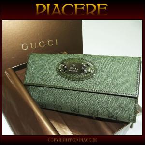 グッチ 長財布 GUCCI 231841 F40IN 3320 送料無料 新品 セール｜piacere-jp