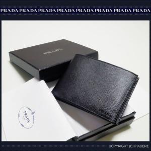プラダ 二つ折り財布 PRADA 2M0002 SAFFIANO NERO｜piacere-jp