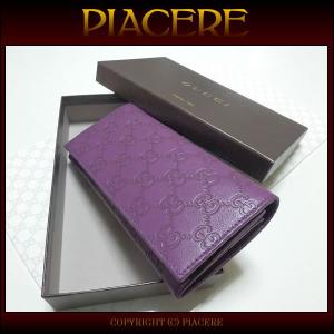 グッチ 長財布 GUCCI 305282 BNJ1G 5526 送料無料 新品 セール｜piacere-jp