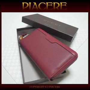 グッチ 長財布 GUCCI 339178 CTA4T 6236 送料無料 新品 セール｜piacere-jp