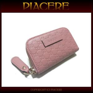 グッチ コインケース GUCCI 449896 BMJ1G 5806 送料無料 新品 セール｜piacere-jp