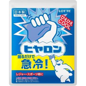 ロッテ ヒヤロン瞬間冷却 LOTTE 熱中症対策 送料無料