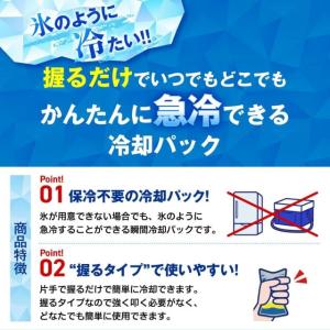 ロッテ ヒヤロン瞬間冷却 LOTTE 熱中症対...の詳細画像1