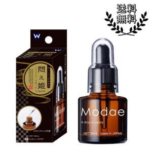 ラブサプリ 性欲サプリ 女性用 活力 マカ 亜鉛 精力 媚薬 プラセンタ