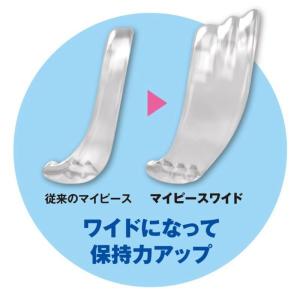 仮性包茎矯正リング マイピースワイド 昼用 送...の詳細画像2
