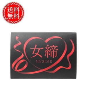 潤滑油 送料無料 濡舞妓 ぬれまいこ ボディクリーム グリセリン