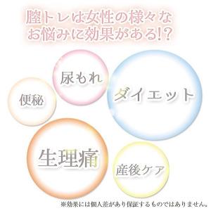 膣トレ ちつトレダイエット グッズ SOPHI...の詳細画像4