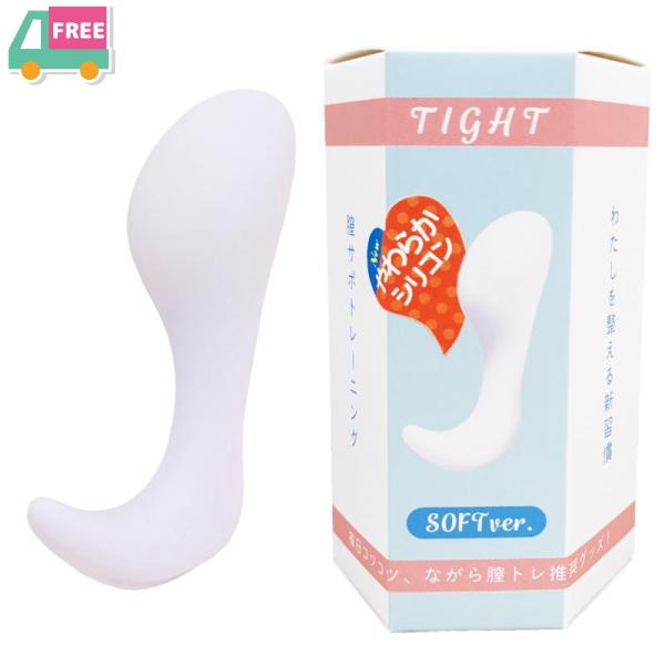 膣トレ ちつトレダイエット グッズ titt ソフトver 送料無料 実用新案登録 女子力UP 出産...