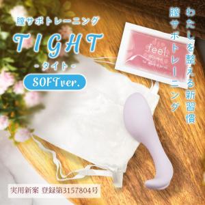 膣トレ ちつトレダイエット グッズ titt ...の詳細画像1