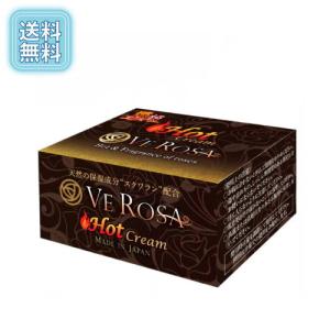 三基商事/ミキプルーン 薬用クリーム スキンウェル (薬用