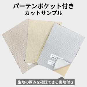 カーテン 遮光性 ナナ 縦ストライプ柄 ベージュ 幅200x丈225cm (遮光