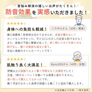 防音マット 防音カーペット 静床ライト 50×...の詳細画像5