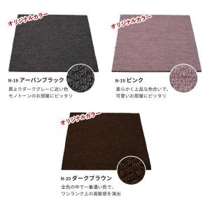 静床ライト カットサンプル ポイント消化 防音...の詳細画像3