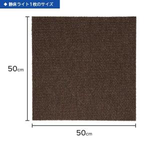 静床ライト カットサンプル ポイント消化 防音...の詳細画像4