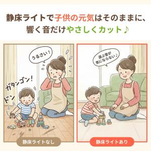 防音マット 防音カーペット 静床ライト 50×...の詳細画像5