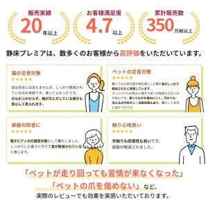 防音マット 防音カーペット 静床プレミア50c...の詳細画像1