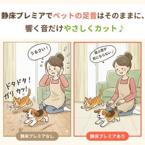 防音マット 防音カーペット 静床プレミア50c...の詳細画像4