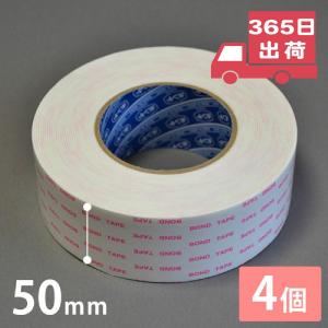 ボンド/コニシ 両面テープ テープ 強力両面ボンドテープ 幅50mm×長さ