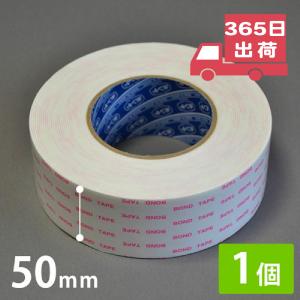 両面テープ テープ 超強力ボンドテープ コニシ 防音材