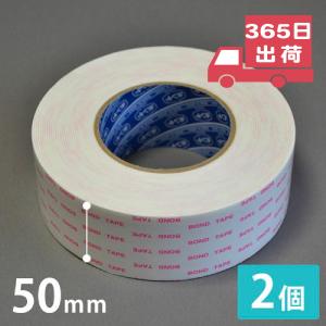 両面テープ テープ 超強力ボンドテープ コニシ 防音材