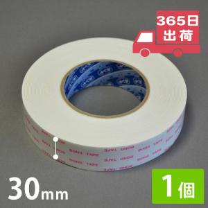 両面テープ テープ 超強力ボンドテープ コニシ 防音材