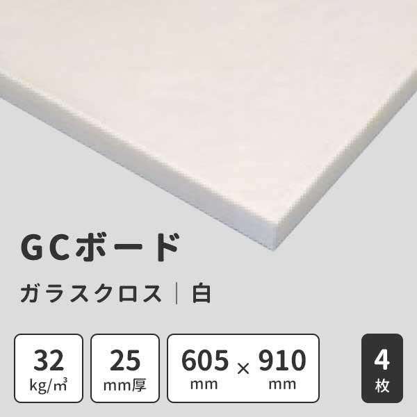 パネル 防音 簡易防音 吸音材 遮音シート 壁 ピアノ 防音ボード 防音専門ピアリビング グラスウー...