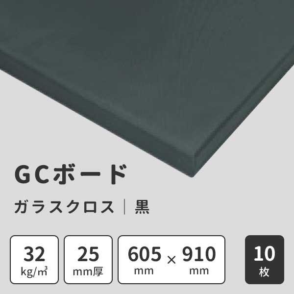 パネル 防音 簡易防音 吸音材 遮音シート 壁 ピアノ 防音ボード 防音専門ピアリビング グラスウー...