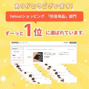 防音マット 防音シート P防振マット 厚さ5m...の詳細画像1