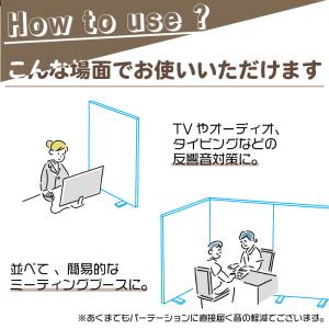パーテーション 衝立 オフィス 吸音 防音シー...の詳細画像1