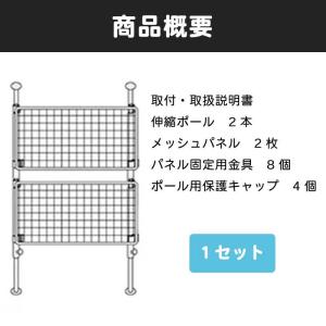 突っ張り棒 つっぱり DIY オープンラック ...の詳細画像2