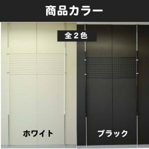 突っ張り棒 つっぱり DIY オープンラック ...の詳細画像3