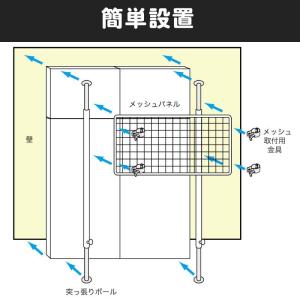 突っ張り棒 つっぱり DIY オープンラック ...の詳細画像4