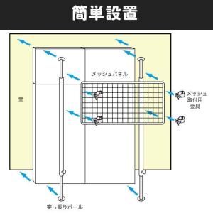 突っ張り棒 つっぱり DIY オープンラック ...の詳細画像4