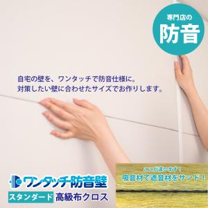 防音ボード 防音パネル 吸音材防音 壁 吸音 賃貸 遮音 DIY 遮音シート ...