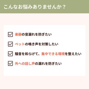 防音カーテン 遮音カーテン 完全遮光 5重構造...の詳細画像1