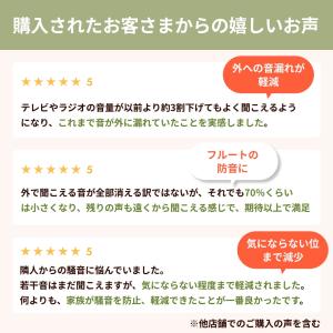 防音カーテン 遮音カーテン 完全遮光 5重構造...の詳細画像3